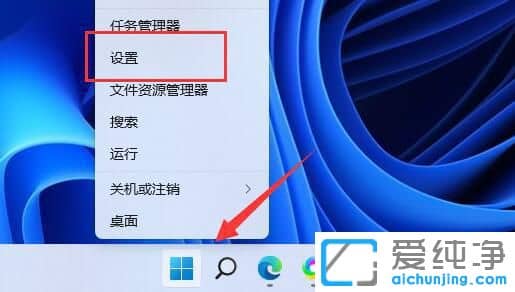 win11怎么设置从不休眠