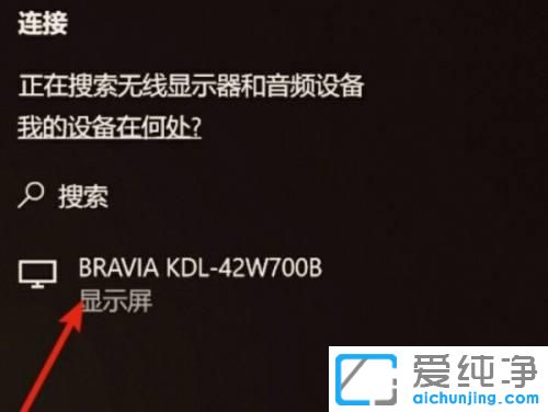 win10�ʼǱ���ôͶ����ͶӰ��