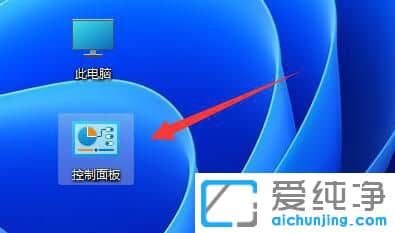 win11怎么设置从不休眠