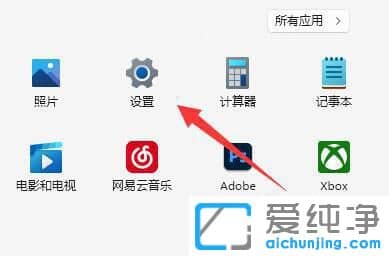win11�򲻿�������̵����÷���