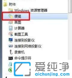 windows7������ô���ñ���¼