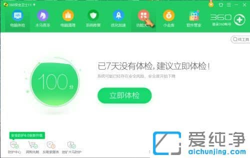 win10������ô��������Ԥ��