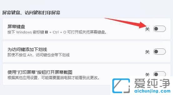 win11�򲻿�������̵����÷���