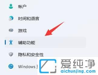 win11�򲻿�������̵����÷���