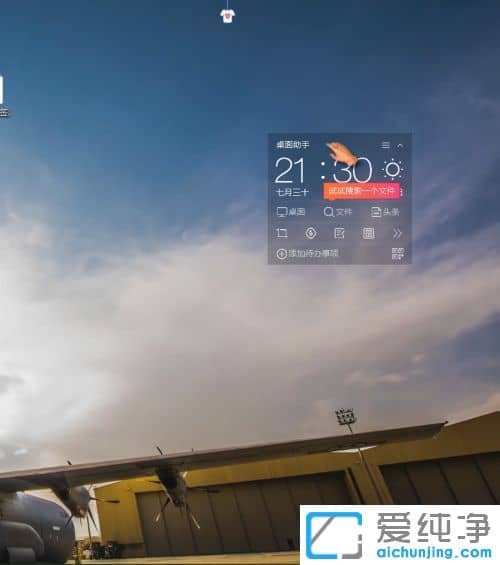 win10������ô��������Ԥ��