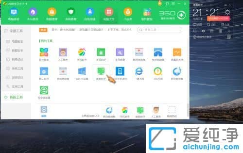 win10������ô��������Ԥ��