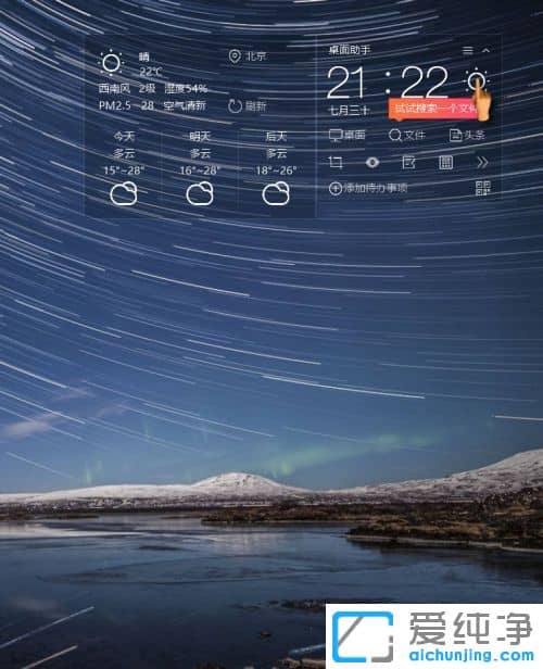 win10������ô��������Ԥ��