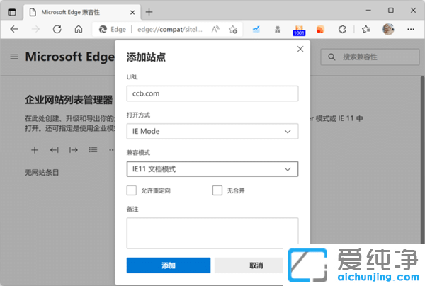 Win11����IE��������Ӧ��������Edge����IEģʽ