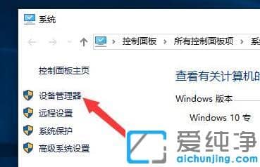 win10电脑键盘驱动坏了怎么重新安装