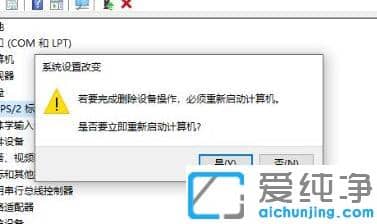 win10电脑键盘驱动坏了怎么重新安装