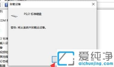 win10电脑键盘驱动坏了怎么重新安装