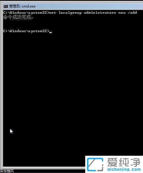 win7ÔõôÑùÆÆ½âµçÄÔ¿ª»úÃÜÂë