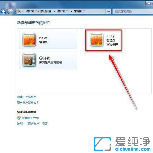 win7ÔõôÑùÆÆ½âµçÄÔ¿ª»úÃÜÂë