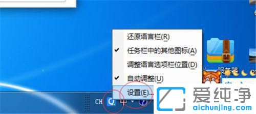 win7系统如何安装五笔输入法