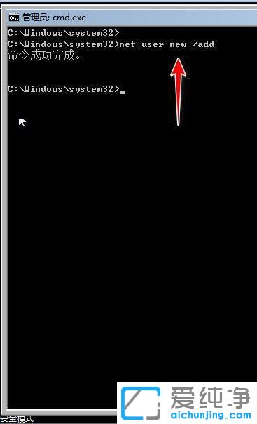 win7ÔõôÑùÆÆ½âµçÄÔ¿ª»úÃÜÂë