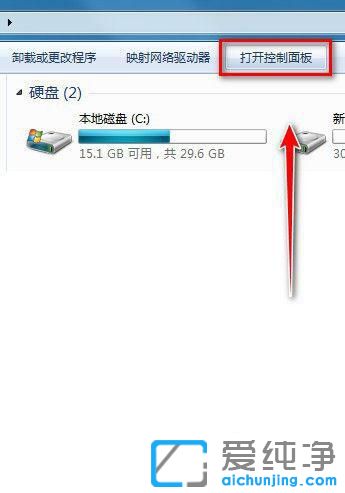 win7ÔõôÑùÆÆ½âµçÄÔ¿ª»úÃÜÂë