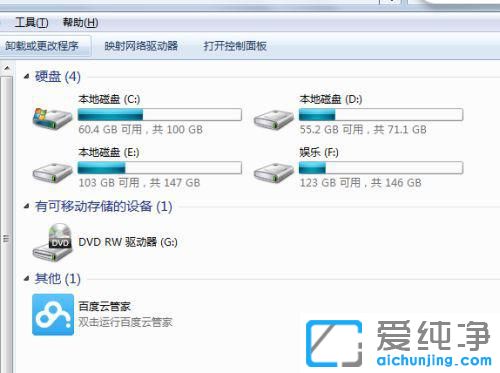 window7ϵͳc��������ô����