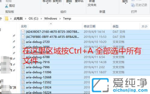 怎样使win10运行速度变快