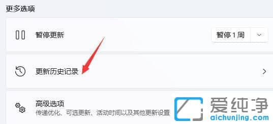 win11Ƶ������ˢ��������ô����