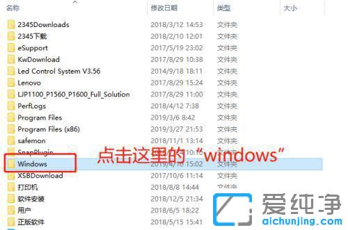 怎样使win10运行速度变快