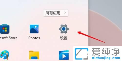 win11系统怎么开启贴靠窗口功能