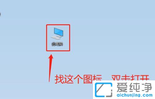 怎样使win10运行速度变快