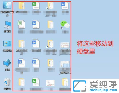 怎样使win10运行速度变快