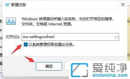 win11Ƶ������ˢ��������ô����