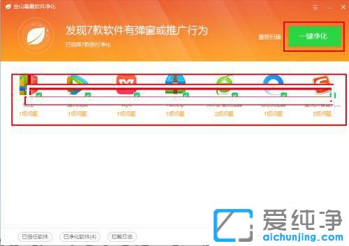 怎样使win10运行速度变快
