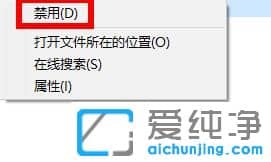 windows11软件右下角有个小盾牌