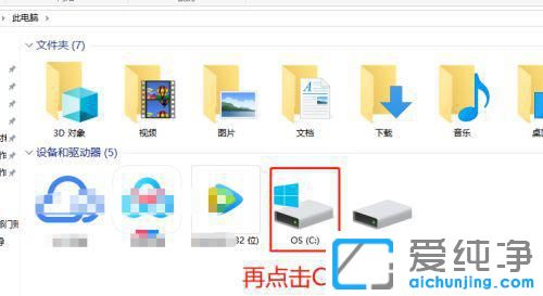 怎样使win10运行速度变快