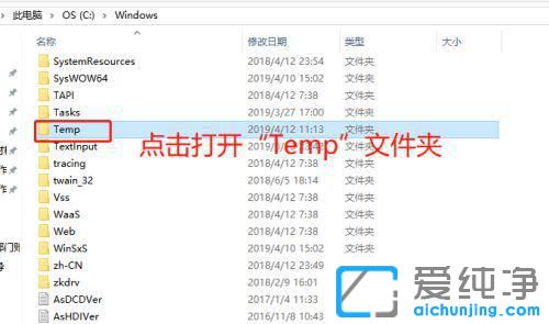 怎样使win10运行速度变快