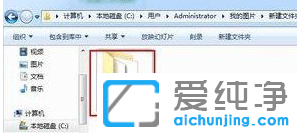 Win7ϵͳ�������ˢ����¼