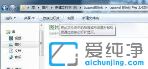 Win7ϵͳ�������ˢ����¼