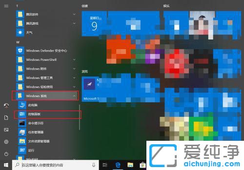 win10�ƻ�����������