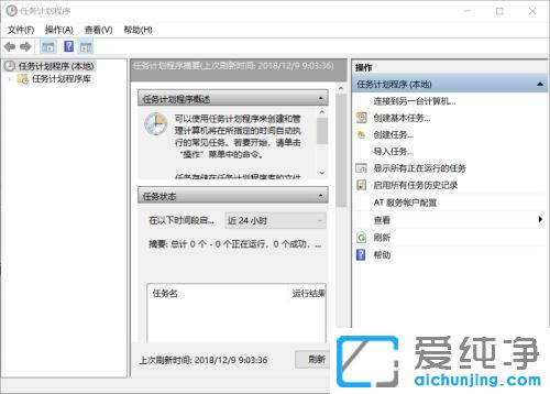 win10�ƻ�����������