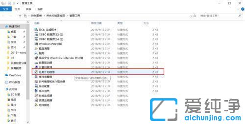 win10�ƻ�����������