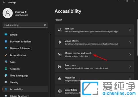 Win11ϵͳ��ô������ͷ����ɫ