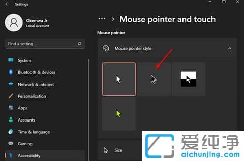 Win11ϵͳ��ô������ͷ����ɫ