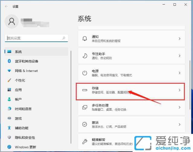 win11ϵͳ��ʱ�ļ�����