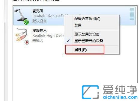win7ϵͳ��˷�˵���л���զ����