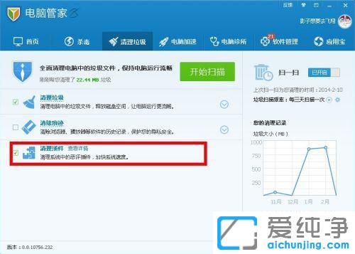 Win7�����޷��޸�Ĭ�����������