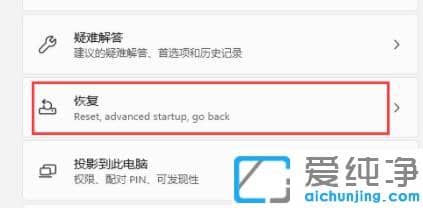 win11������ô���밲ȫģʽ