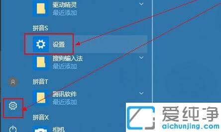 win10系统怎么升级显卡驱动