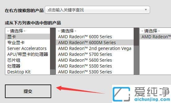 win10系统怎么升级显卡驱动
