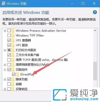 win10植物大战僵尸怎么设置全屏