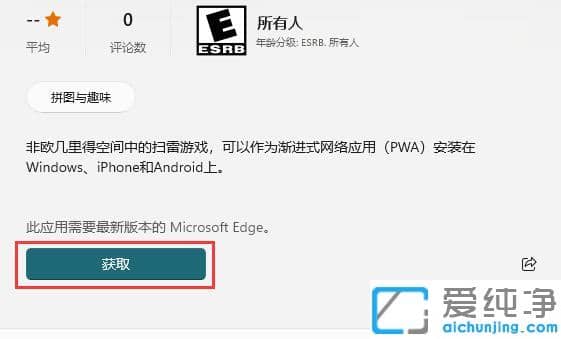 window11系统扫雷游戏在哪