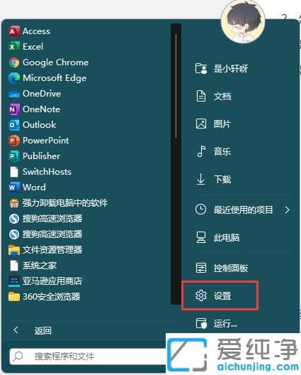 window11ϵͳɨ����Ϸ����