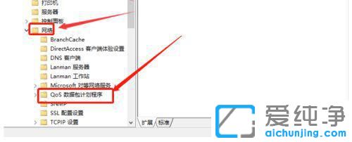 win10��������������ô���