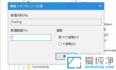 win10植物大战僵尸怎么设置全屏